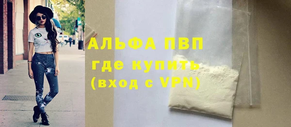 mdpv Аркадак