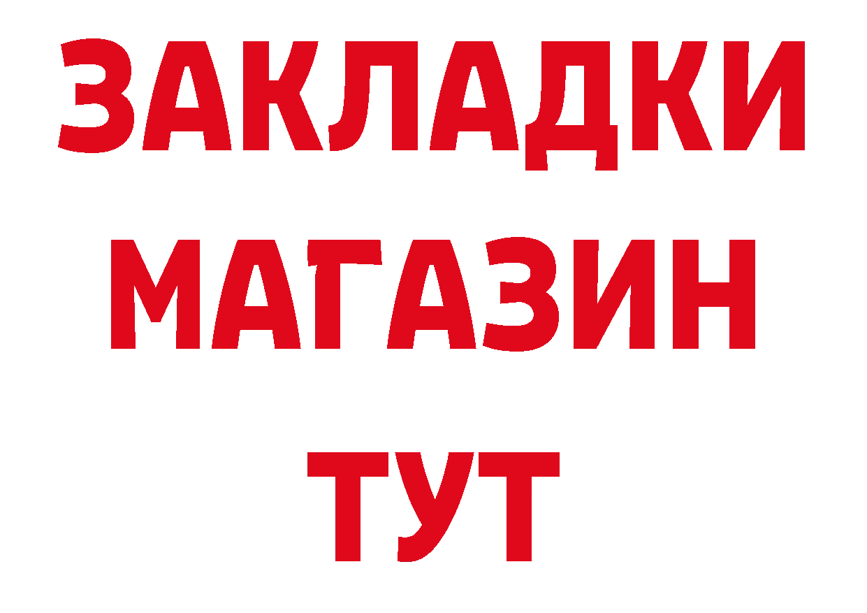 Каннабис AK-47 tor площадка OMG Белоозёрский