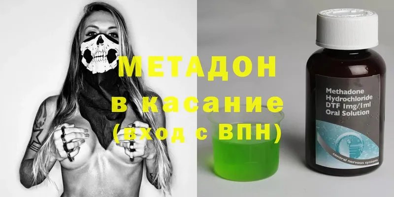 гидра tor  shop официальный сайт  Белоозёрский  МЕТАДОН methadone  цены наркотик 